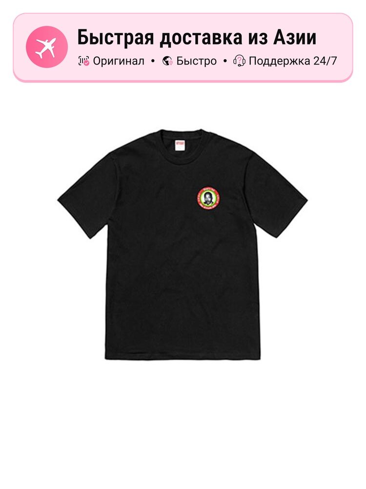 Футболка Supreme Mlk Dream Tee