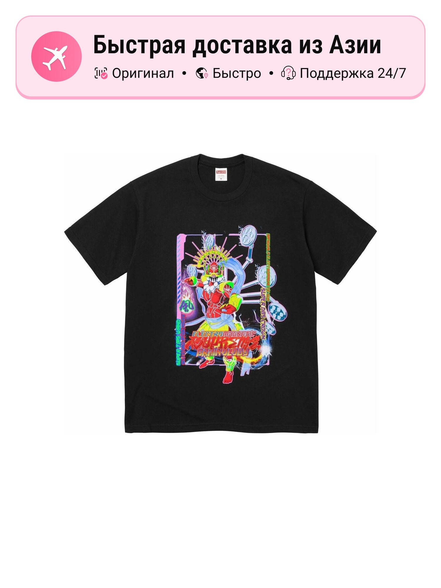 Футболка Supreme T-Shirts