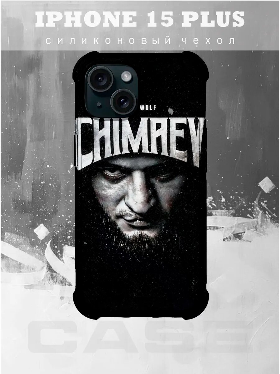 Чехол на IPHONE 15 PLUS с принтом борз чимаев