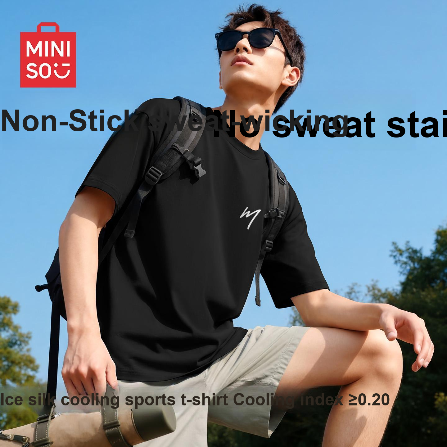 Комплект одежды Miniso