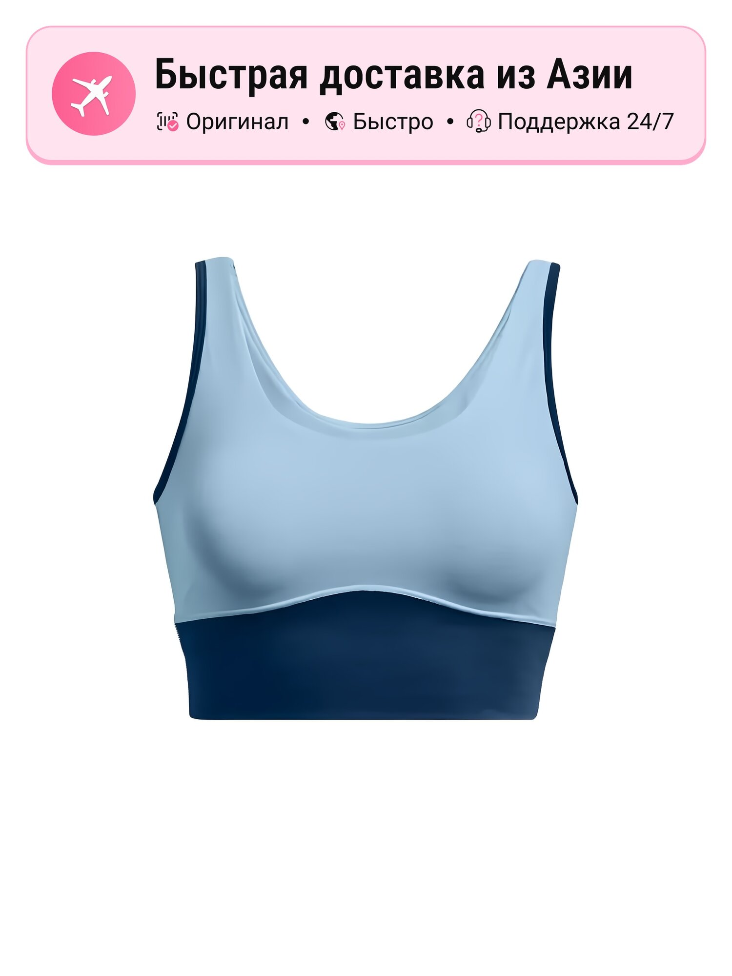 Майка Under Armour Active