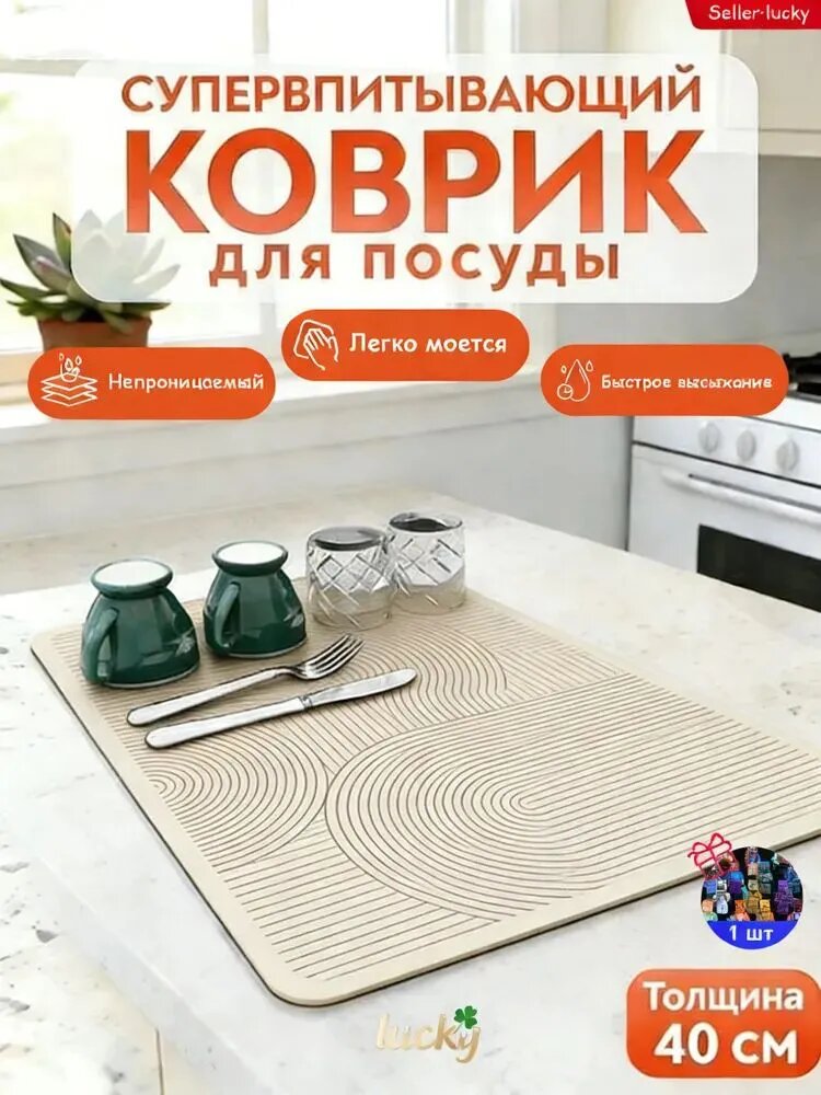 Подставка сервировочная, диаметр 50 см