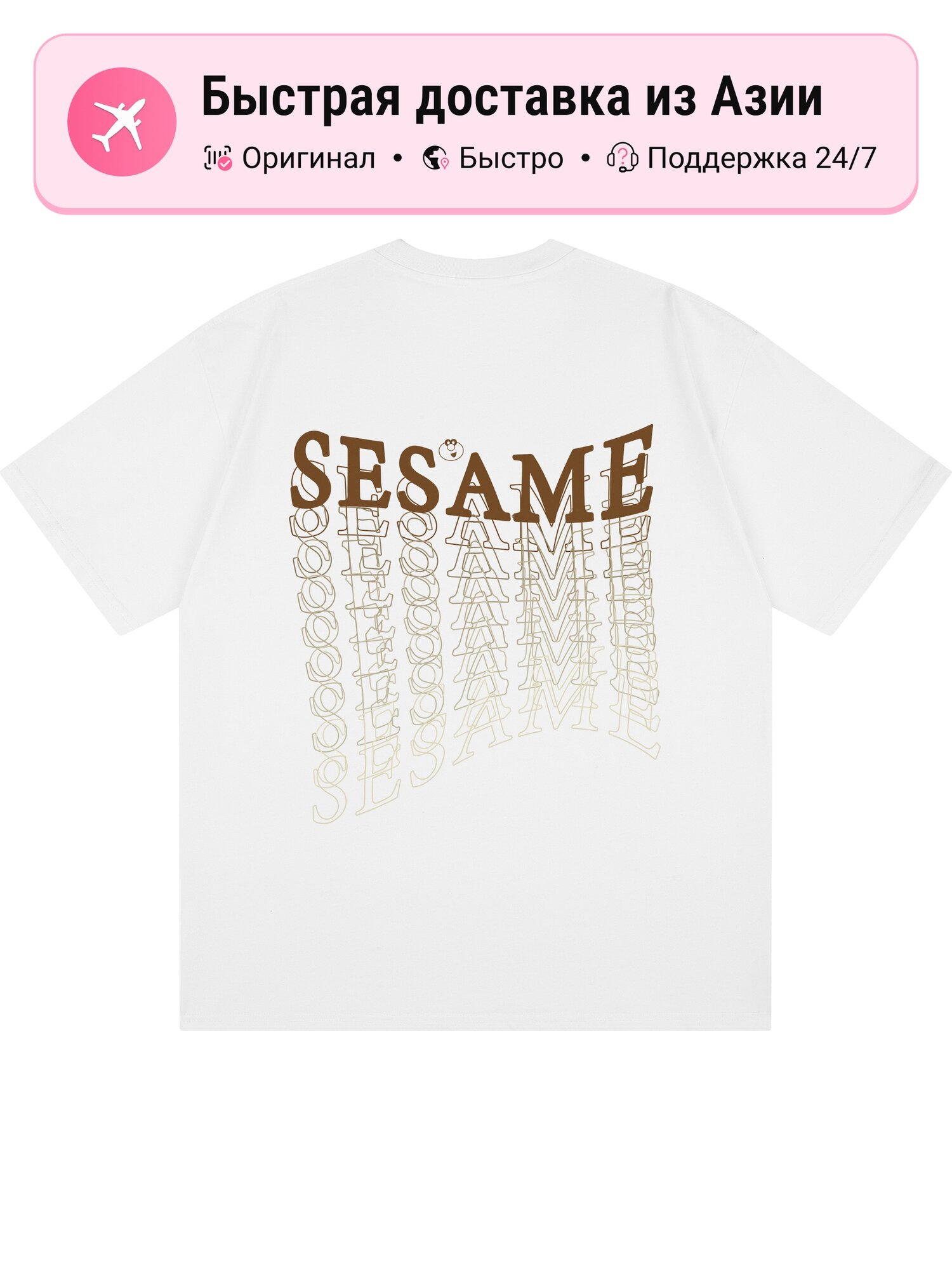 Футболка Sesame Street 5315443