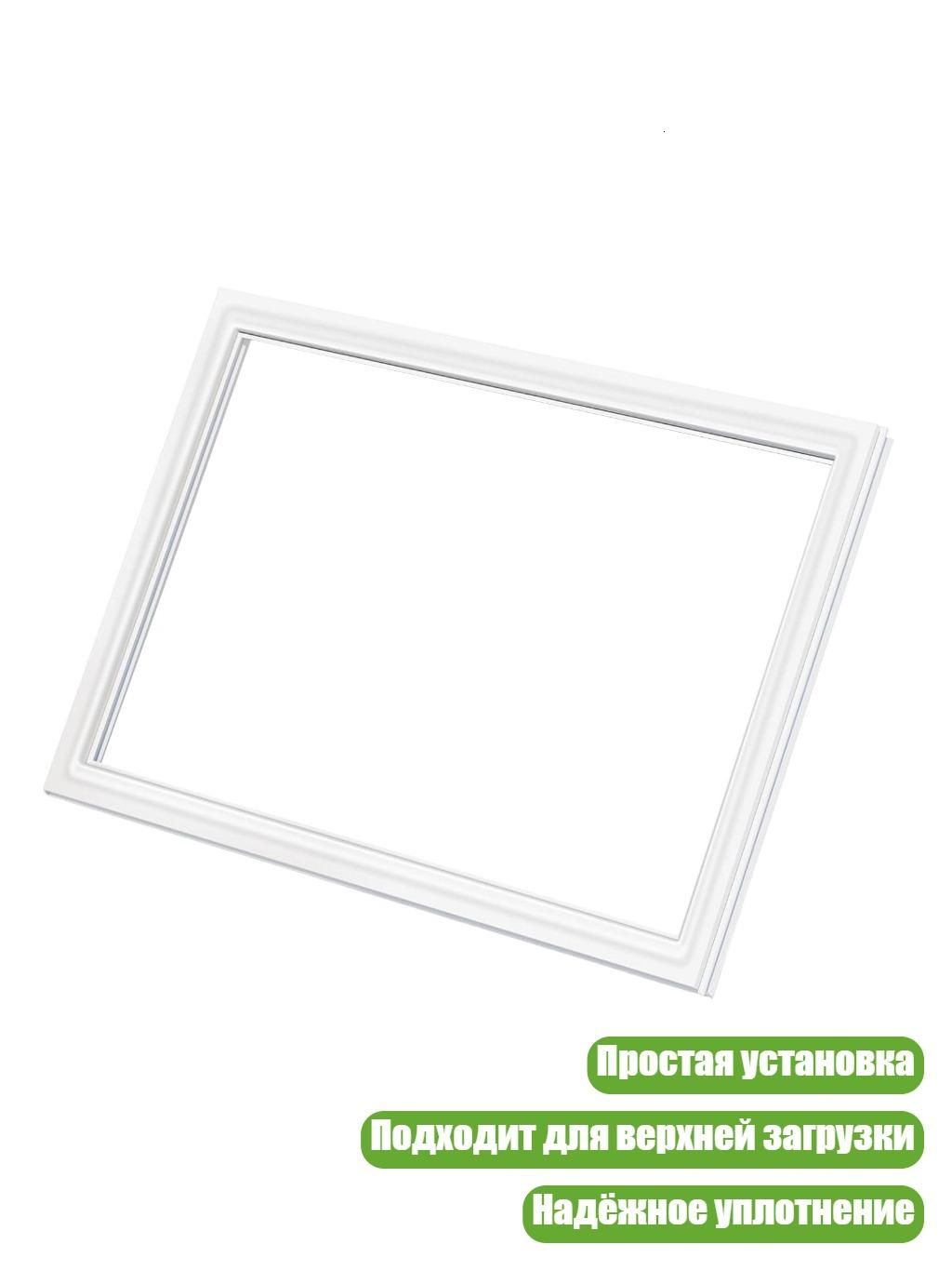 Уплотнитель для цоколя ,7см