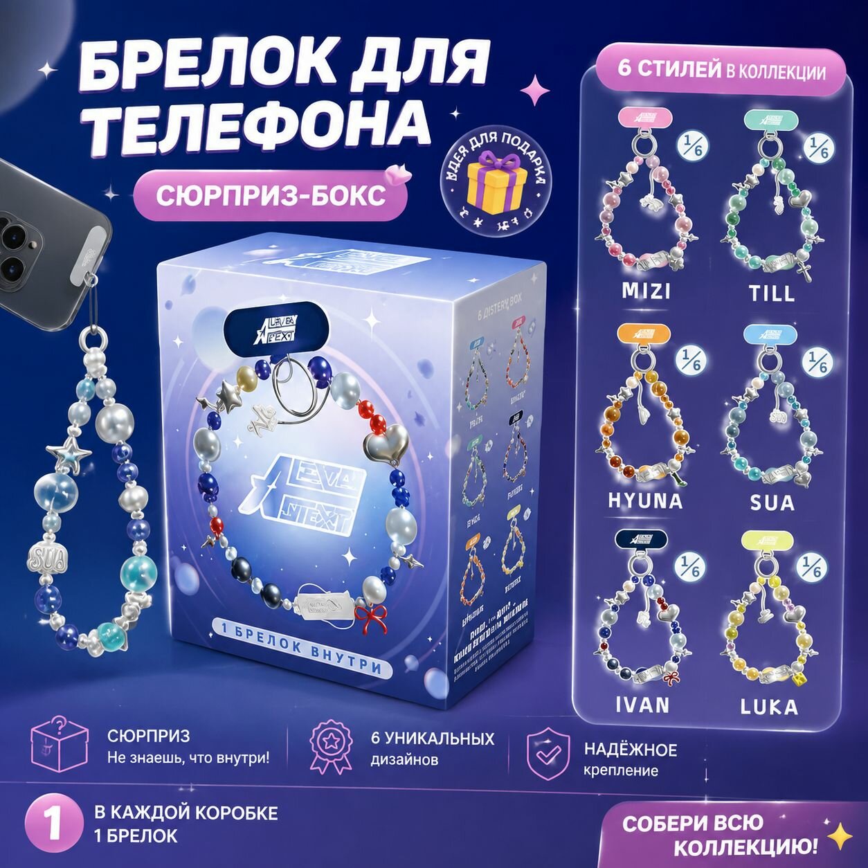 CALEMBOU аниме-серия Милые инопланетяне на сцене. Коллекционные ПВХ-фигурки: идеальный подарок фанату или на день рождения! Blind Box