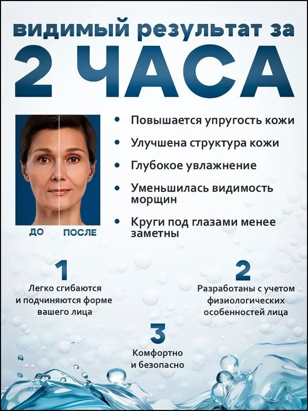 Патчи — фото 1