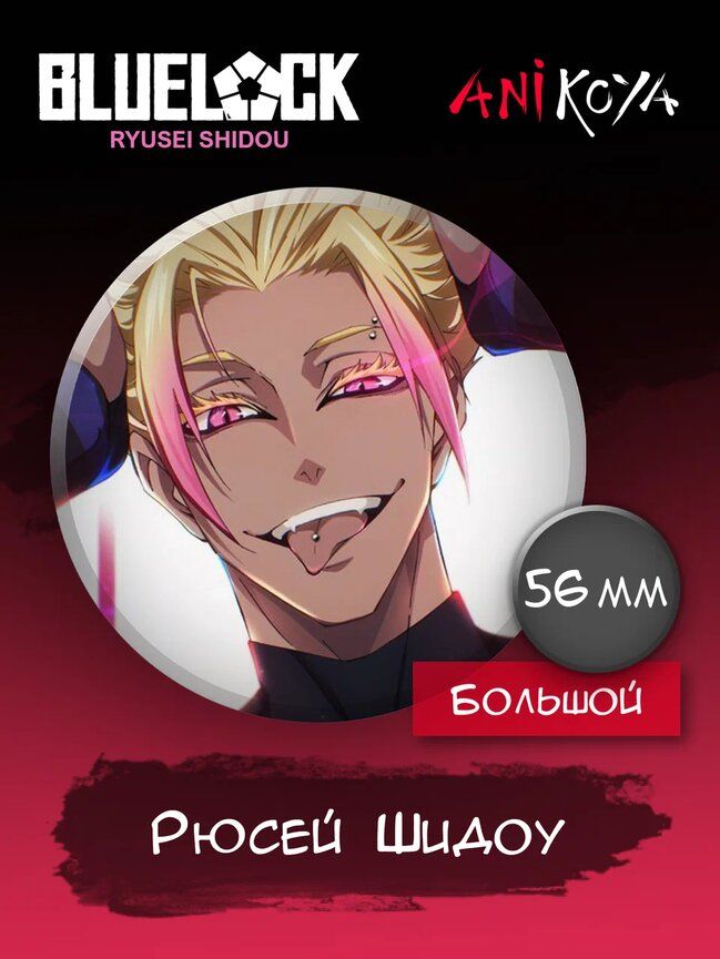 Значок AniKoya