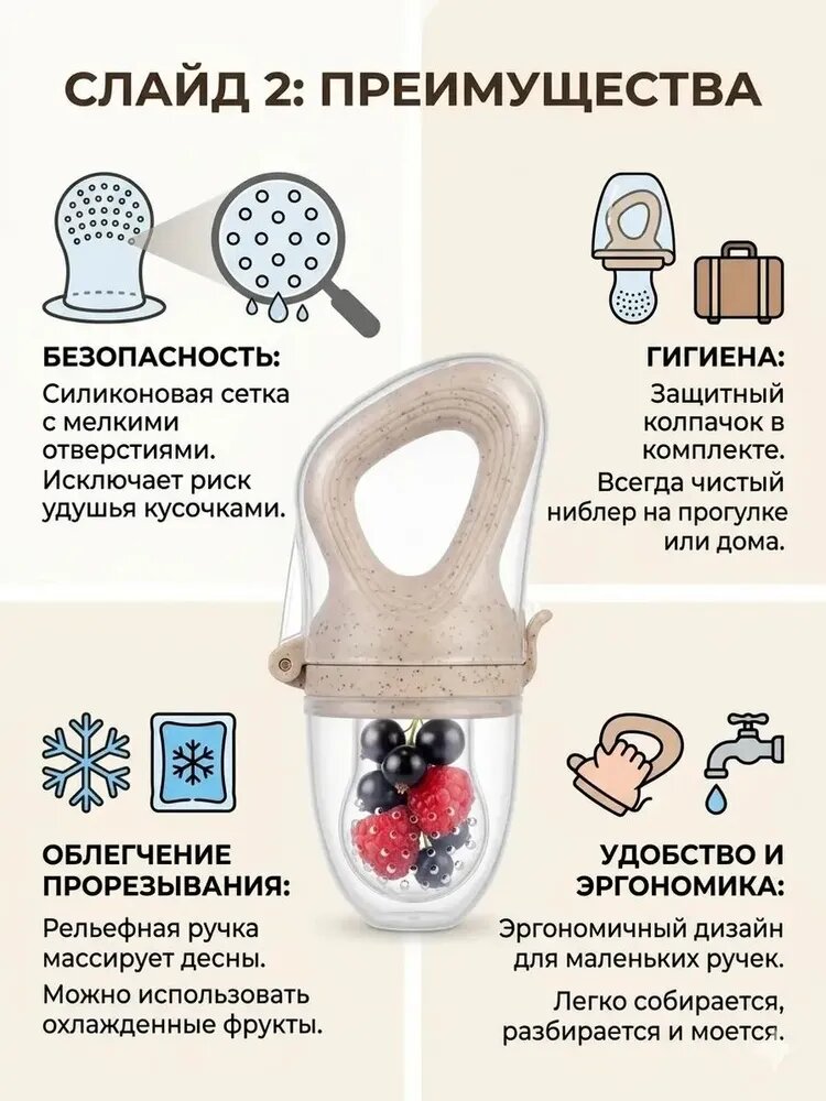 Ниблер серый — фото 1