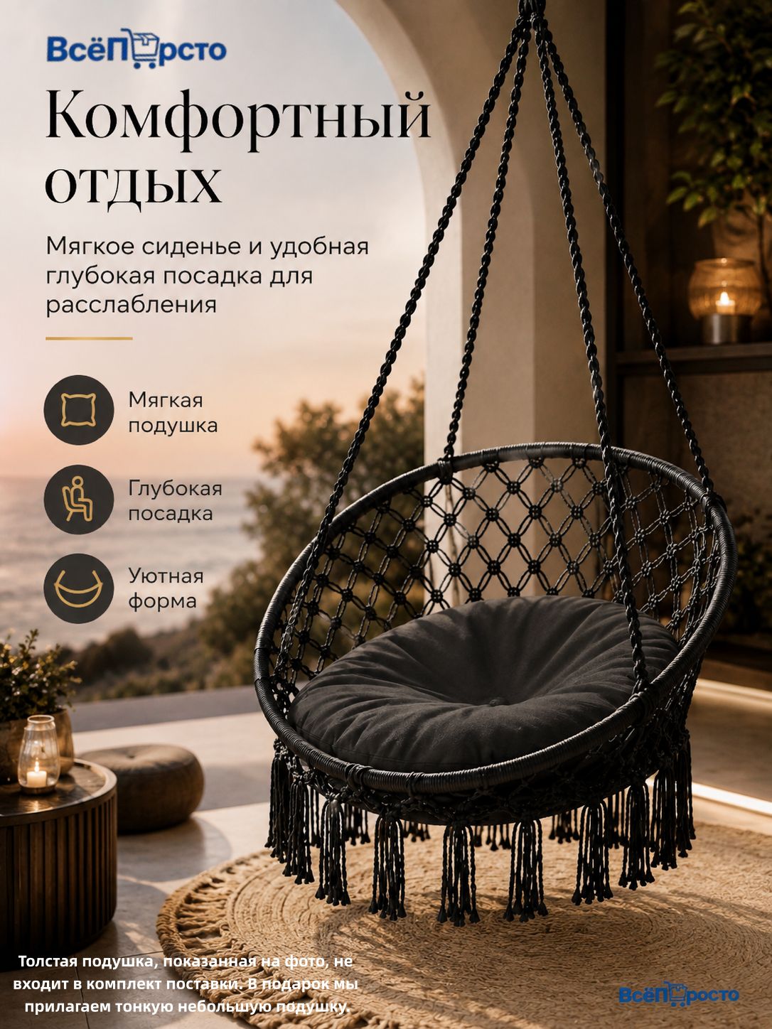 Качель подвесная， качели садовые подвесные，садовые качели подвесные