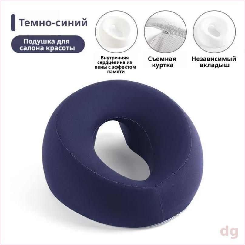 Кольцевая подушка‑донат из пены с эффектом памяти, темно‑синяя, съемный чехол, для салона красоты