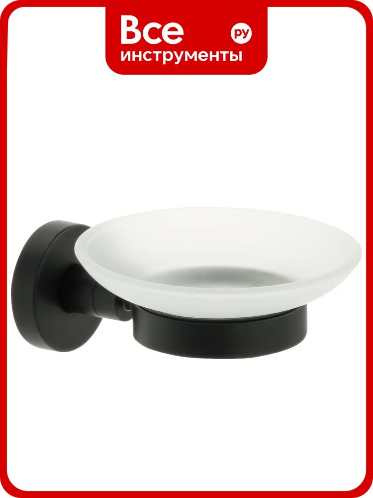 Мыльница FIXSEN "comfort black" стекло, черная fx- 86008