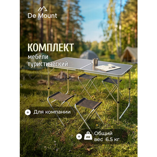 фото Набор de mount: стол + 4 стула