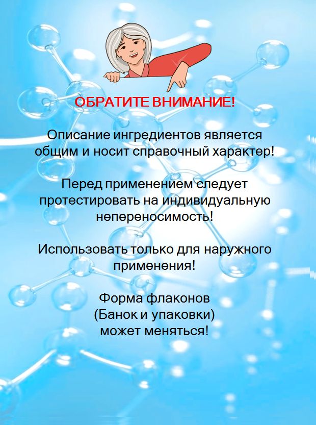 Эластин 50 гр. — фото 1