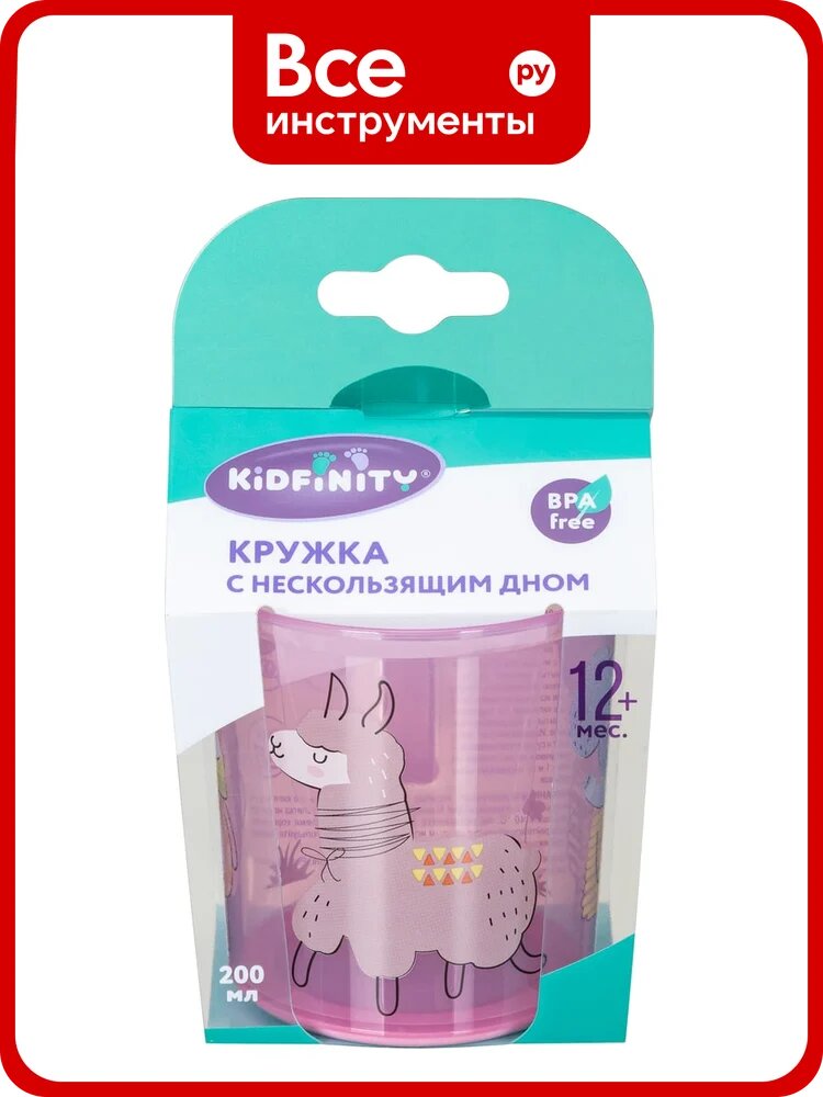 Детская кружка с декором и нескользящим дном Kidfinity 200 мл, розовый 431323305