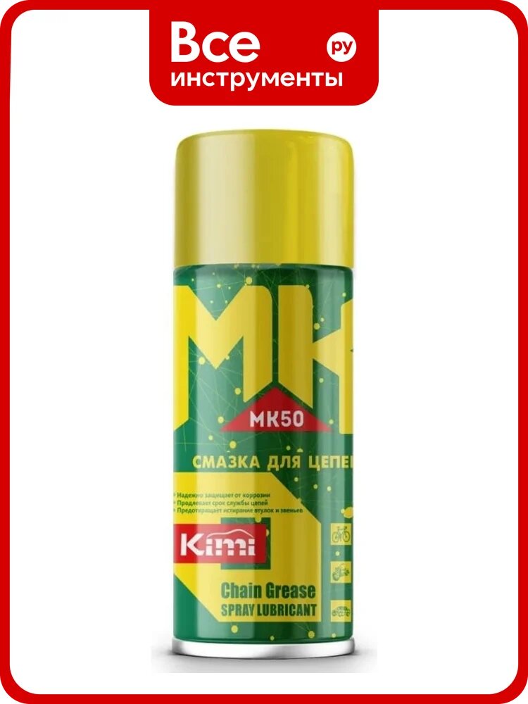 Смазка для цепей DG MK50 аэрозольная, 450 мл, 260 г MK50-450