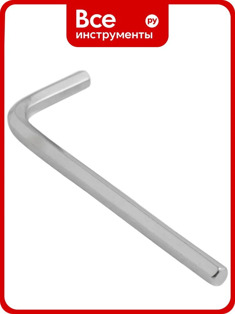 Ключ Г-образный 6-гранный длинный Rockforce 4 мм RF-76404L(5907)