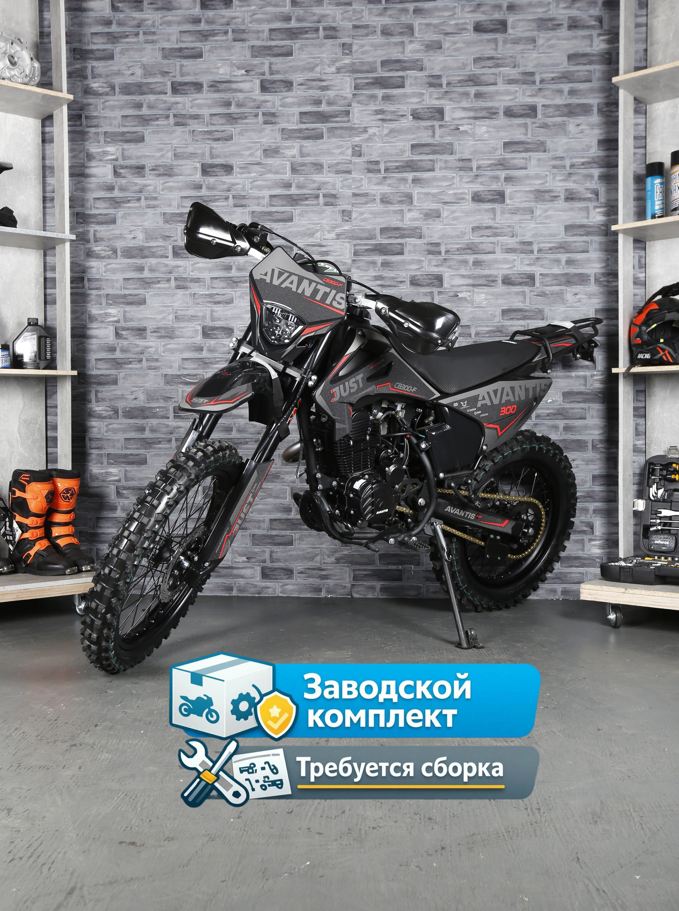 Мотоцикл Avantis Just CB300F с ПТС / 300cc / 26л. с. Черный-красный(в заводской упаковке)