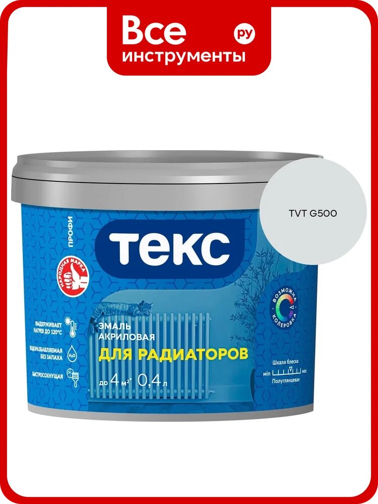 Эмаль для радиаторов Текс профи а/универсал белая п/гл 0,4л 700008610_TVT G500