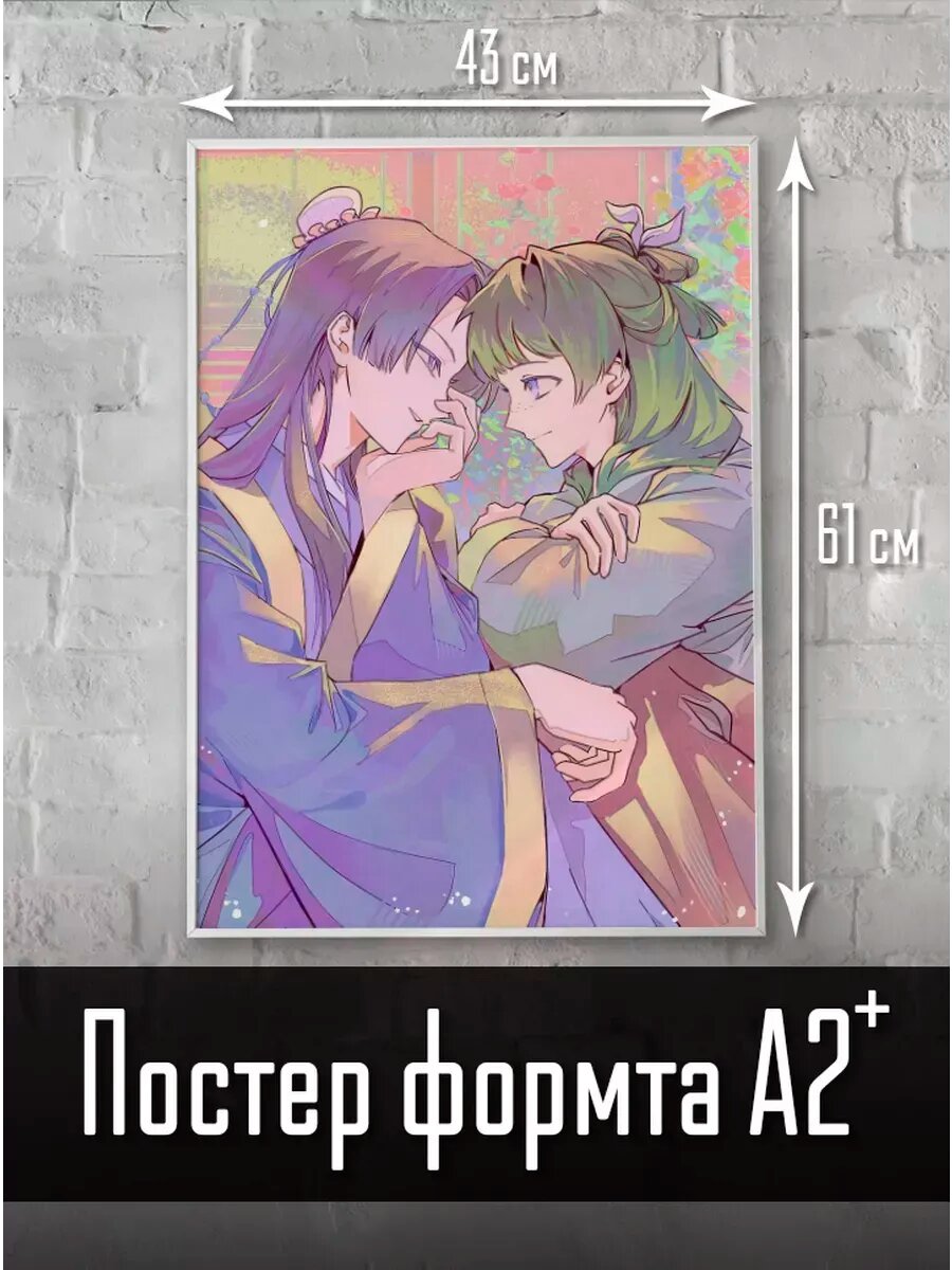Монолог фармацевта постеры А2