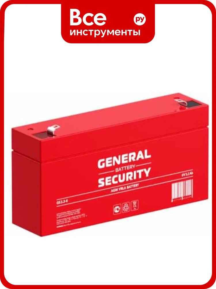 Аккумуляторная батарея GENERAL SECURITY GS3.2-6L 6В 3,2 Ач УТ-00001379