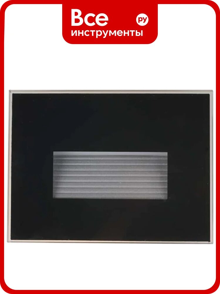 Светодиодный светильник Светкомплект LDL 12 3W BK LDL12BK