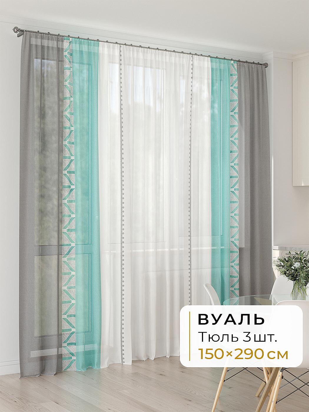 Штора для спальни и гостиной готовая 450x290 см с рисунком (994147290-290)