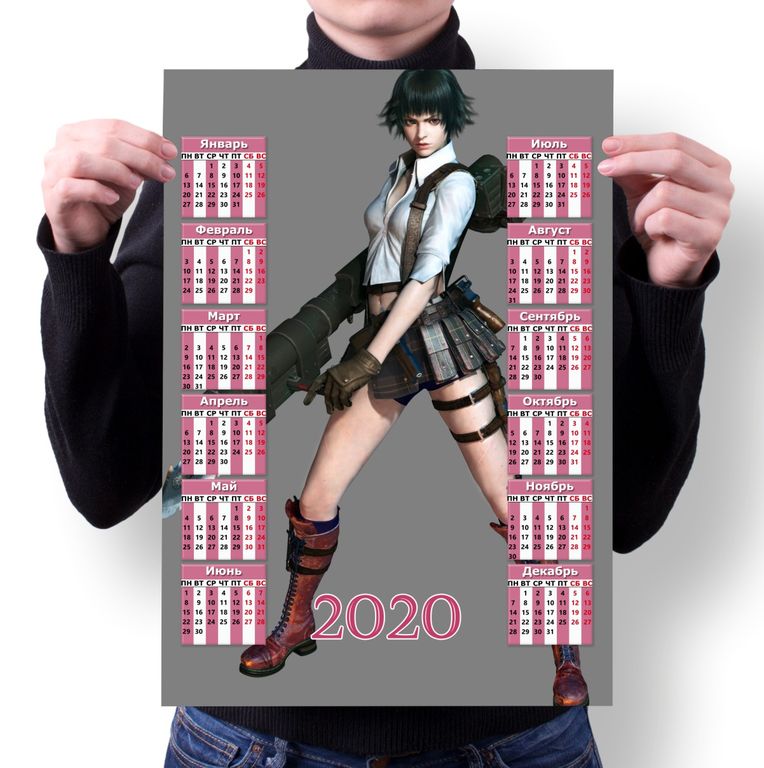 Календарь настенный на 2020 год Dmc, Devil May Cry, Девил Май Край №18, А4