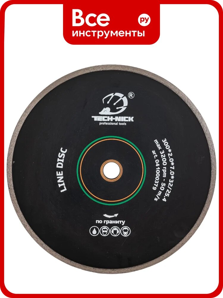Диск алмазный сплошной по граниту LINE DISC (300х32/25.4 мм) TECH-NICK 041000379
