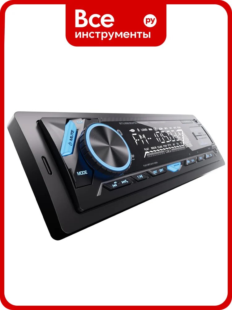 Ресивер AurA USB/SD 4x51w, FLAC, 2xUSB/BT, APP, 2 RCA, синяя подсветка FIREBALL-302BT