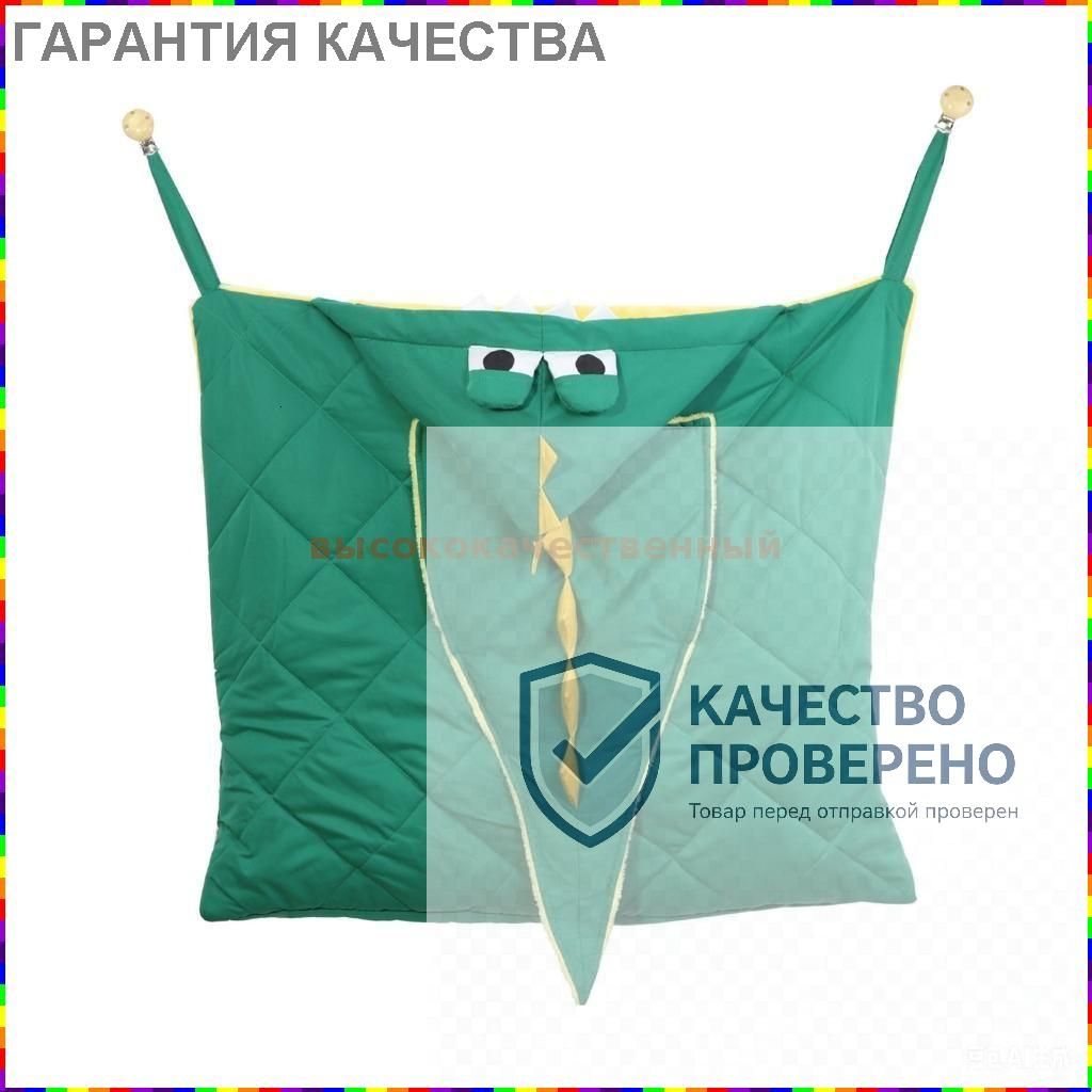 Одеяло-конверт универсальное для коляски
