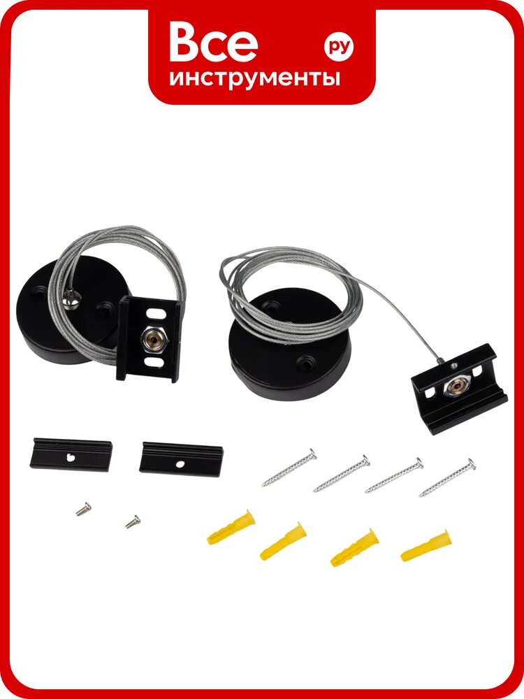 Подвес для шинопровода трехфазного Jazzway 3P PTR S-2m BL черный 5063921