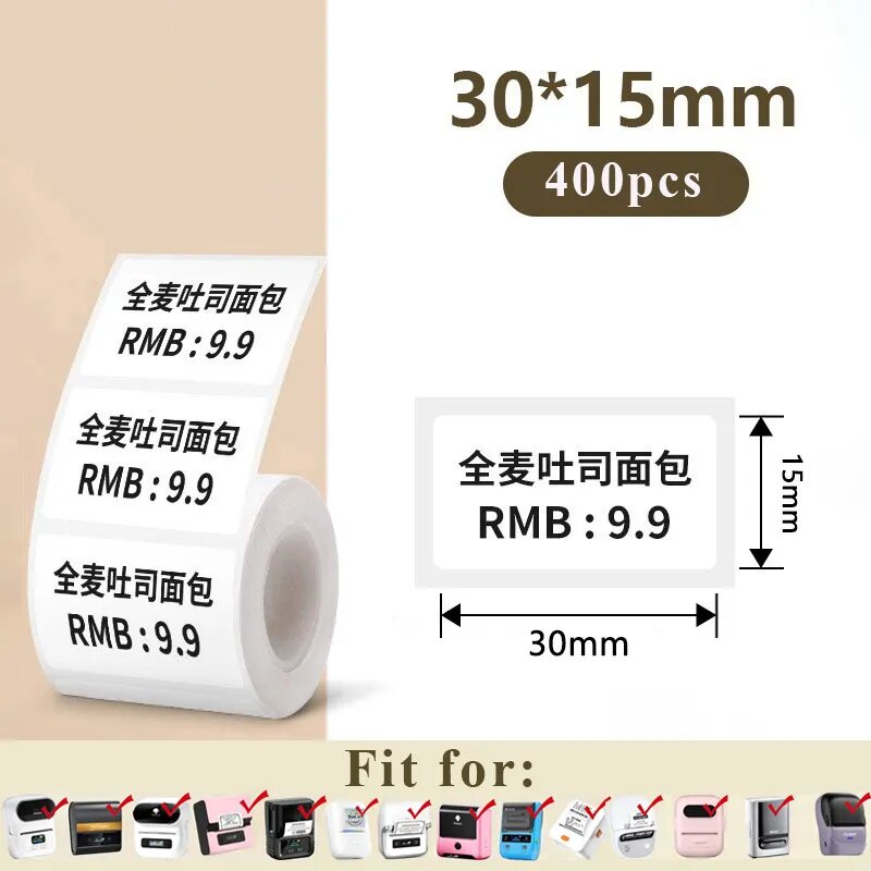 Phomemo M110/M200/M120/M220 P50 Термическая наклейка, 30x15mm-400pcs