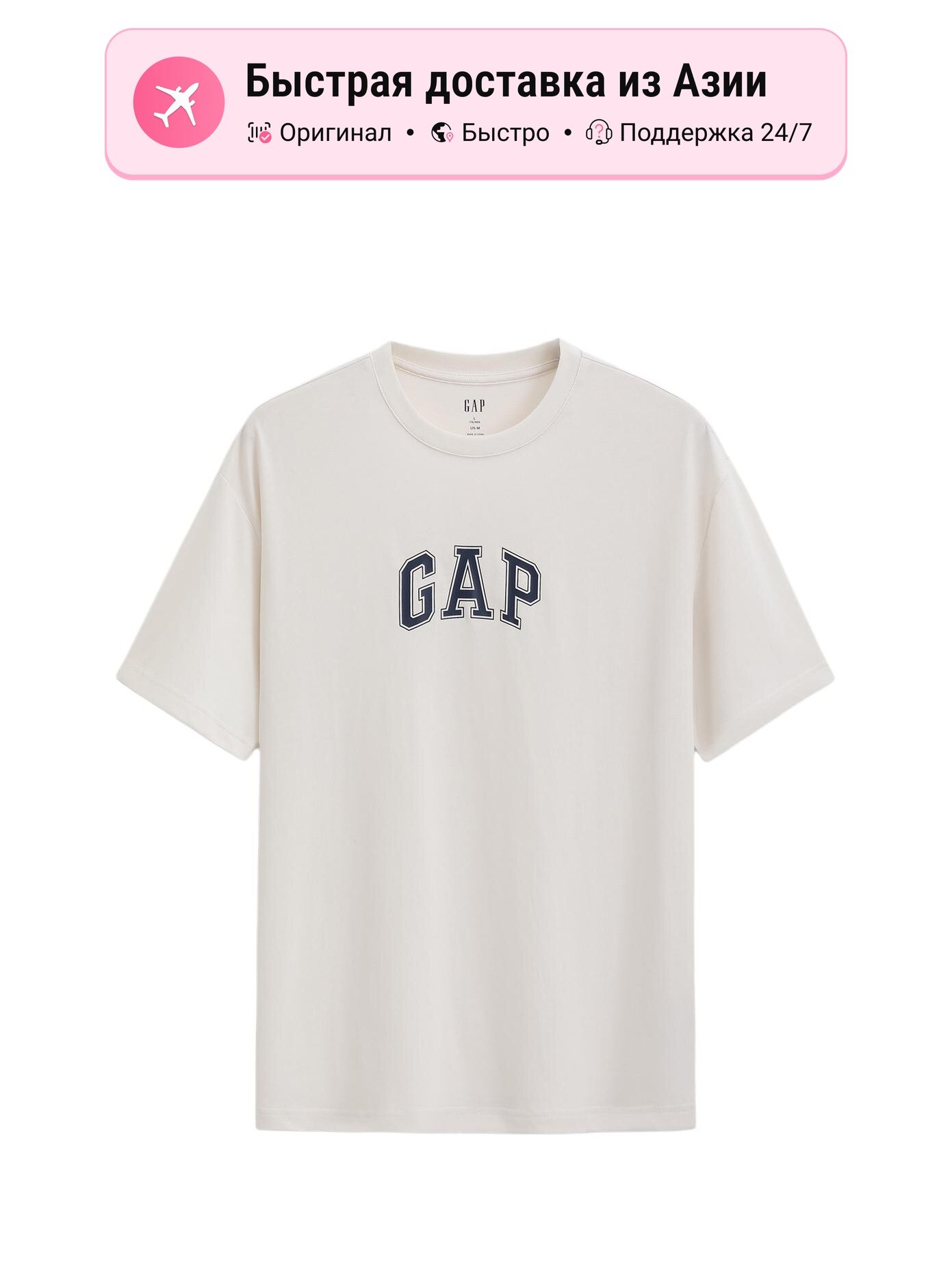 Футболка GAP GAP 9300063, комплект