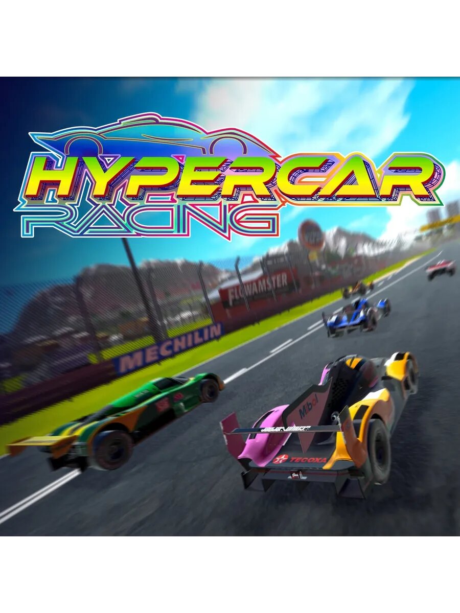 Hypercar Racing PS4 & PS5