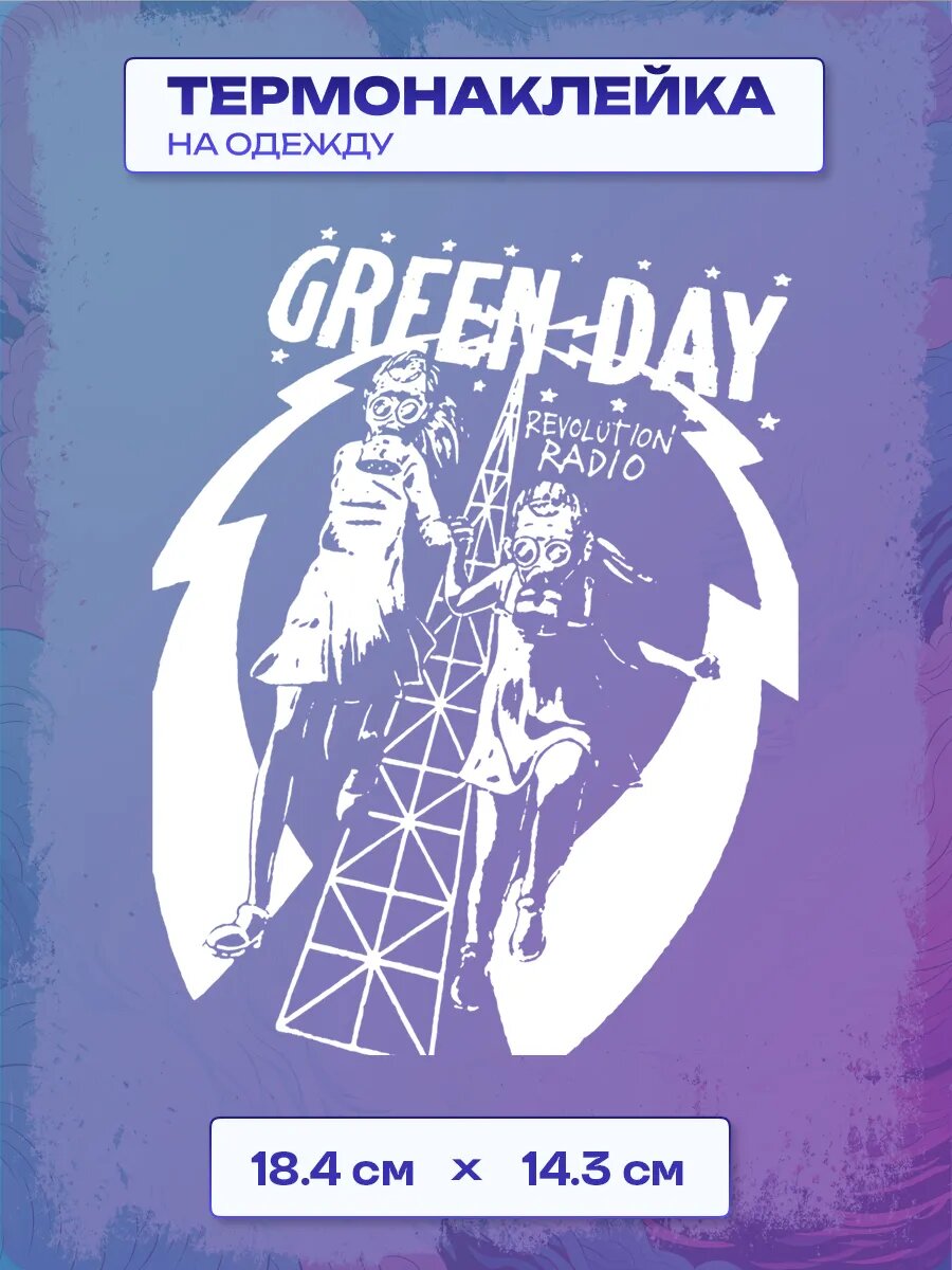Термонаклейка green day