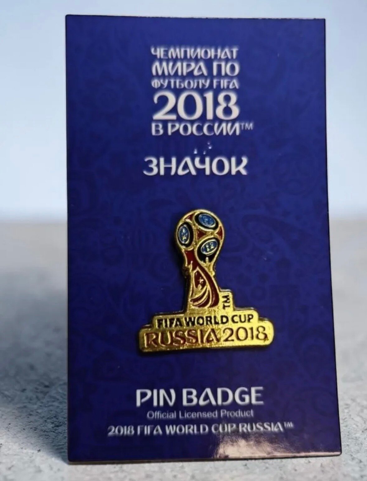 Значок коллекционный FIFA 2018, металлический, 3 см