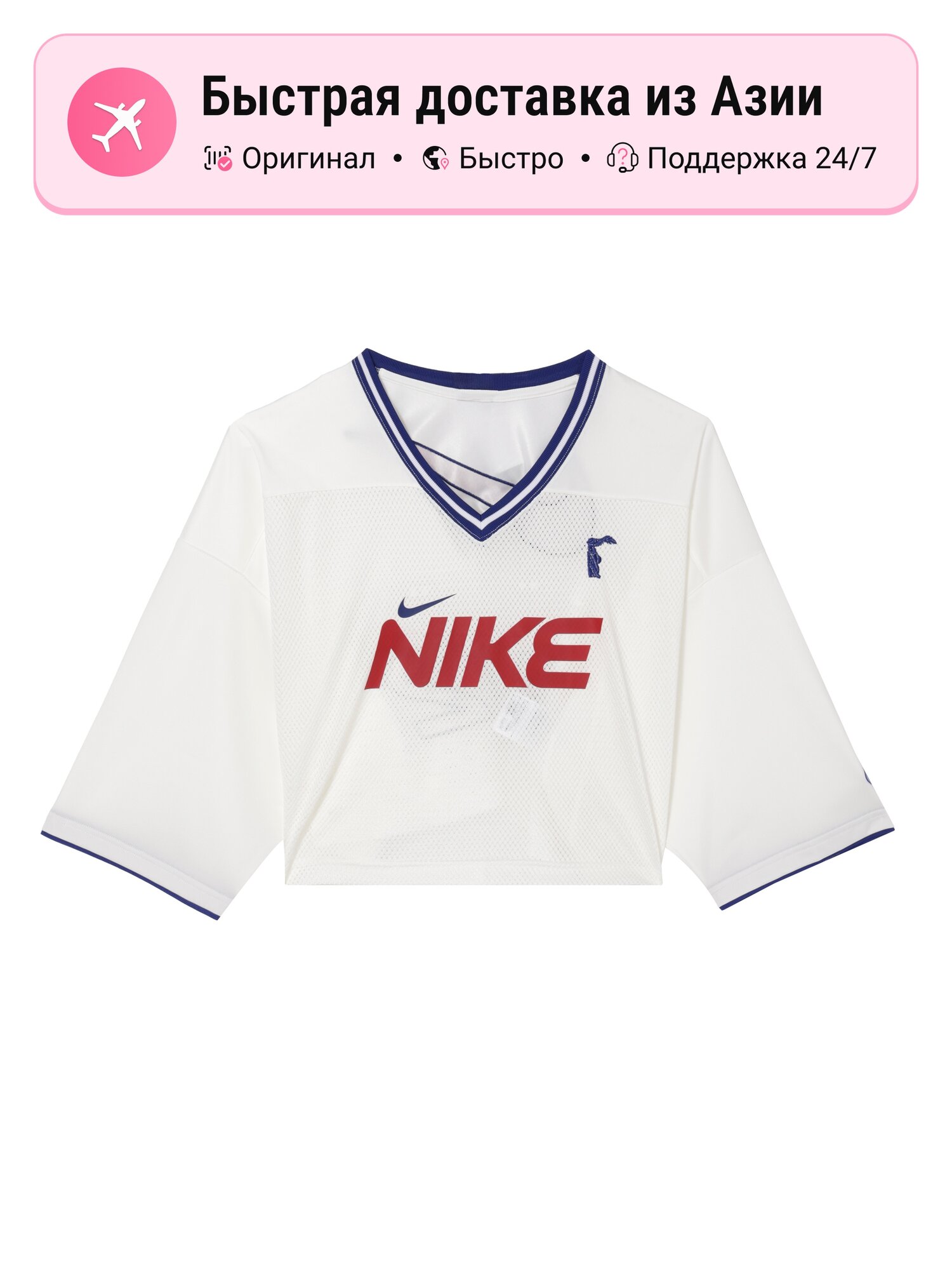 Футболка NIKE Sportswear V-Neck