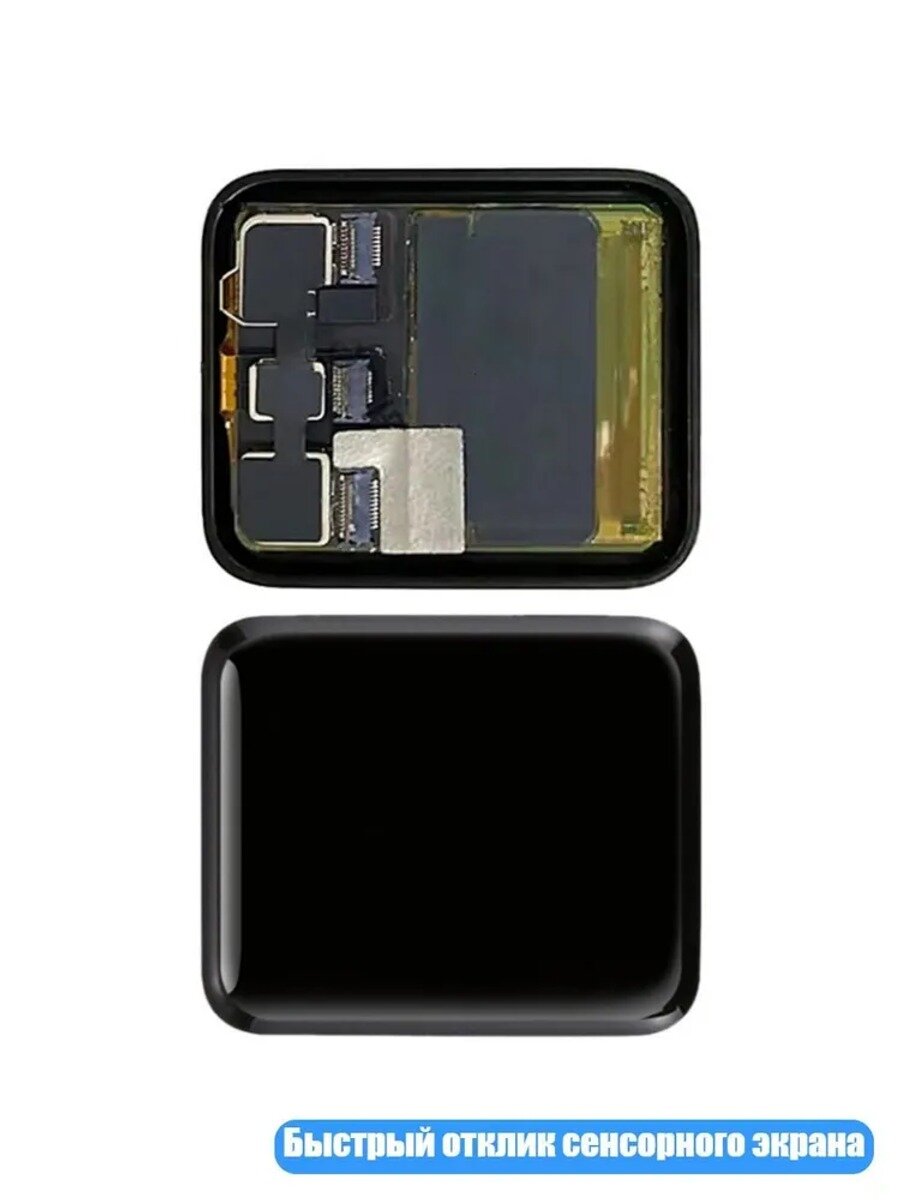 Чувствительный сенсорный LCD-дисплей для смарт-часов 38 мм, Цвет Разноцветный