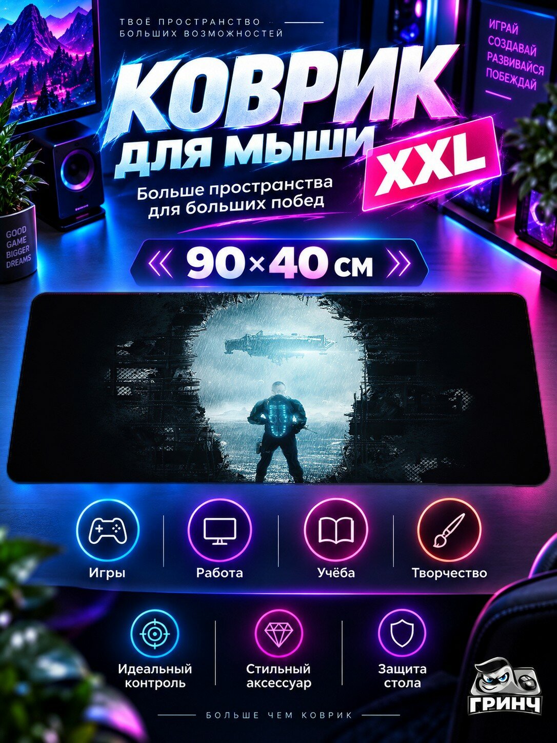 Игровой коврик для мыши жаккард 90х40 см Twilight Delicate Radiance Сумерки