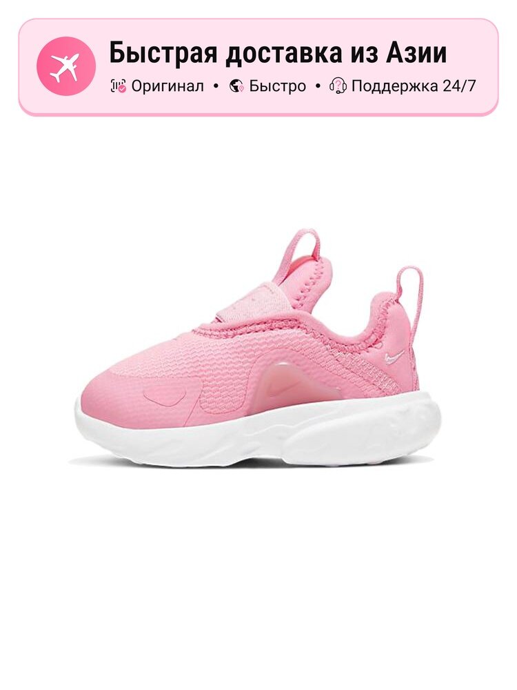 Кроссовки NIKE Air Presto