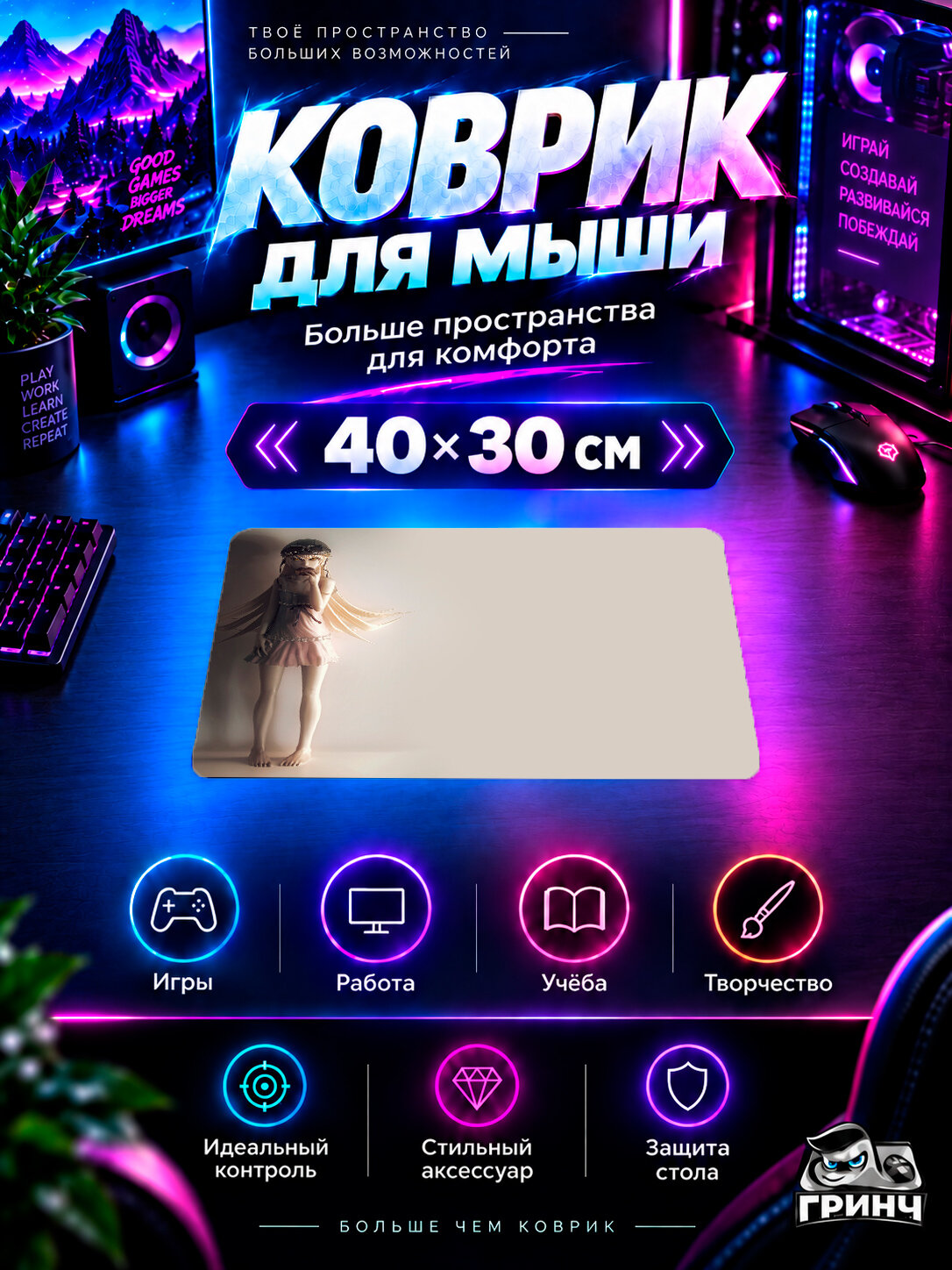 Игровой коврик для мыши 40×30 см — Demon Slayer / Клинок, рассекающий демонов — Monogatari Series Shinobu Oshino