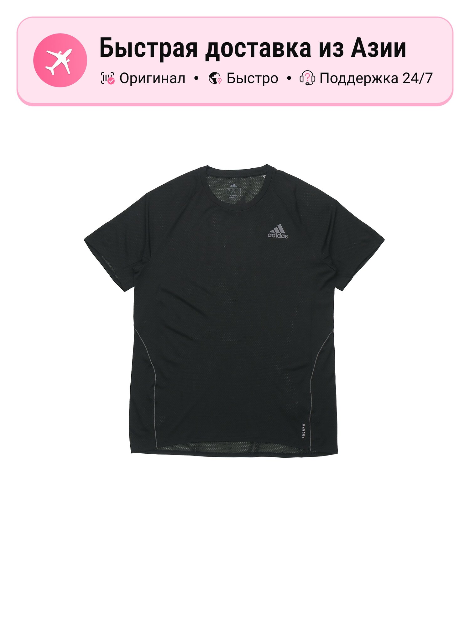 Футболка спортивная adidas Runner
