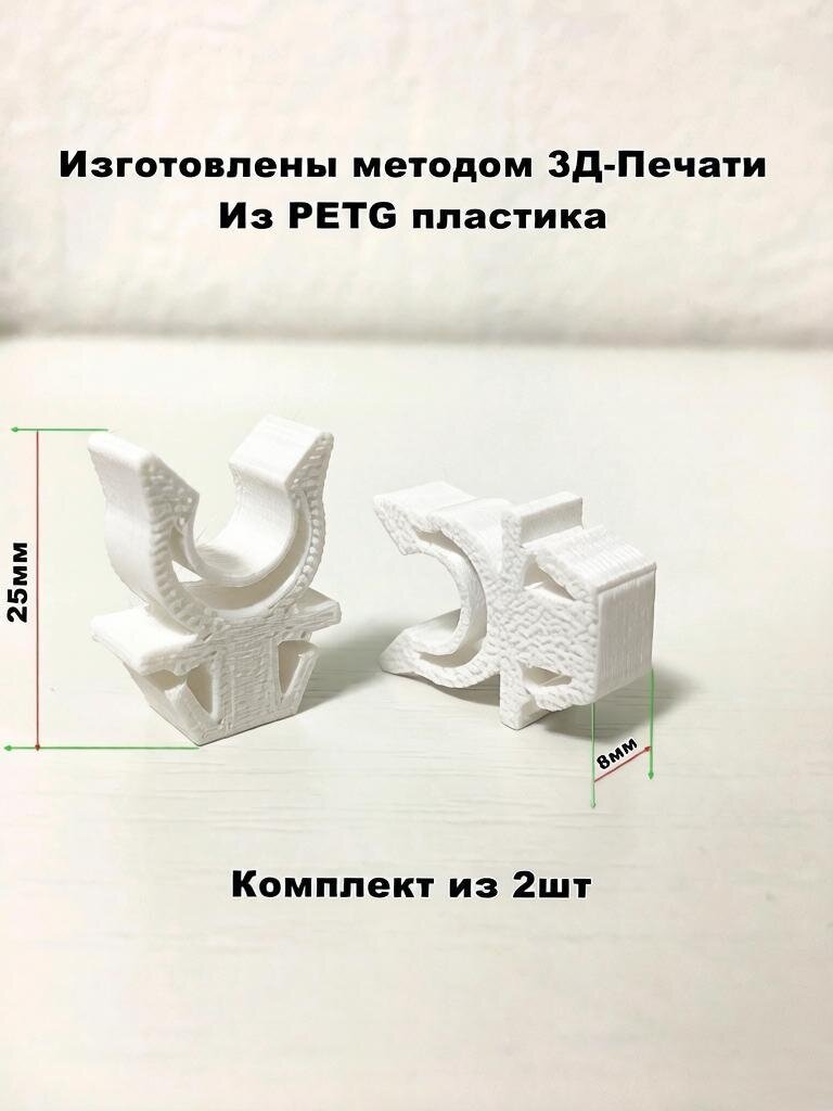 Держатель упора капота Калина, Нива Шевроле (ВАЗ 1117-1119, 2123)