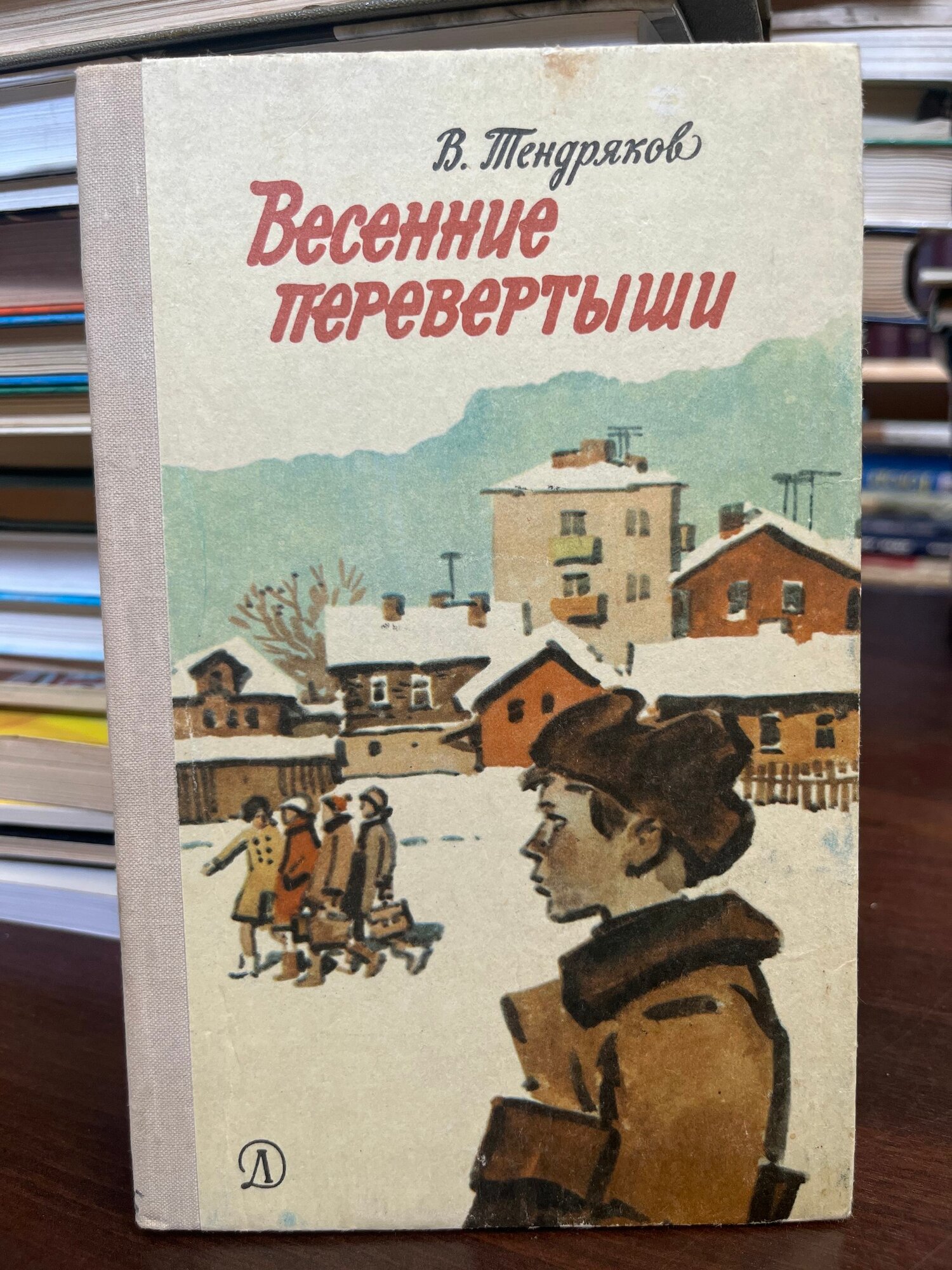 Весенние перевертыши