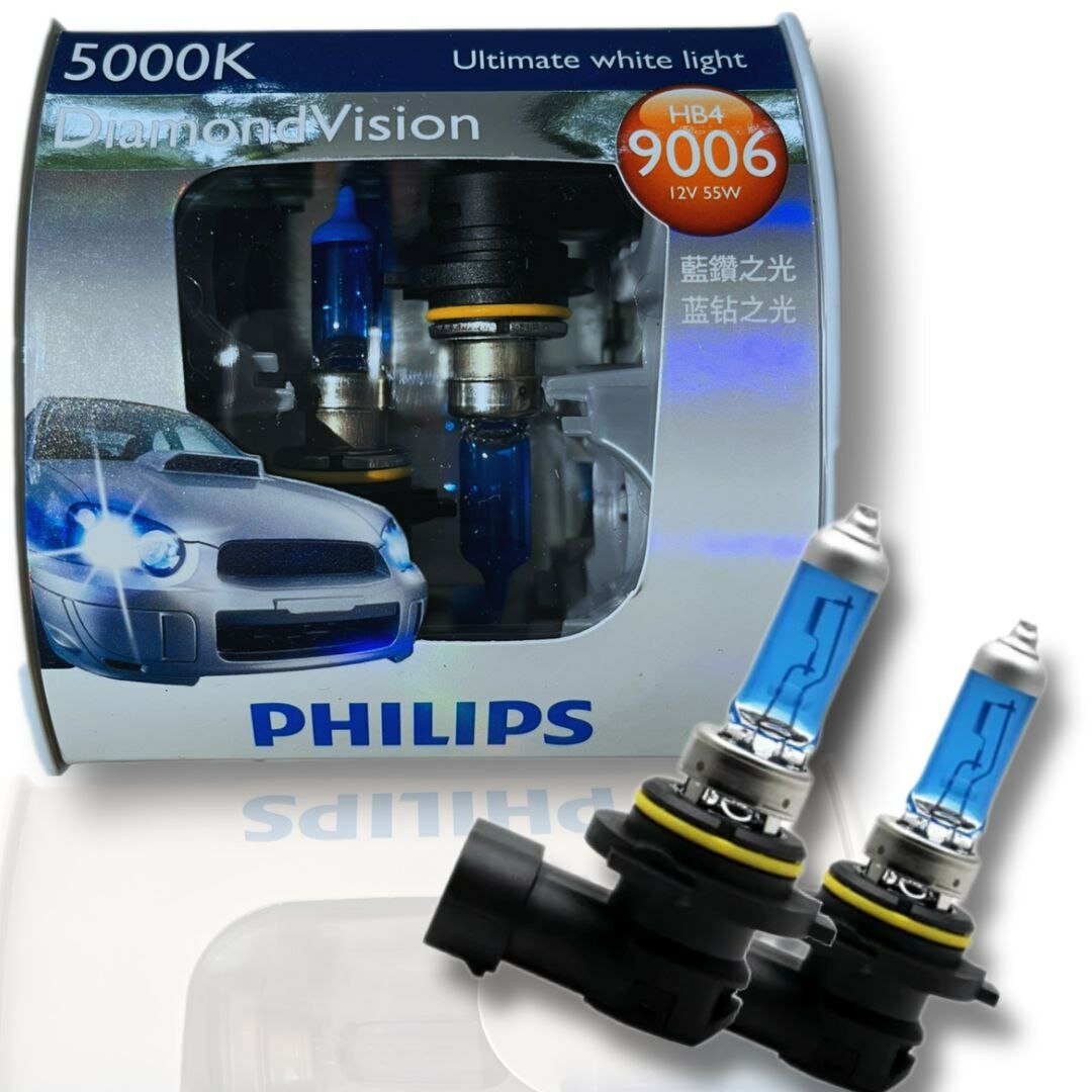 Лампа автомобильная галогенная Philips Crystal Vision 9006 HB4 5000K 2 шт