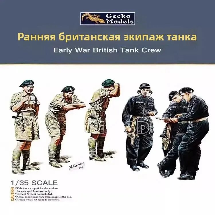 Gecko Models 35GM0022 Британский танковый экипаж раннего периода, набор из 6 фигурок, масштаб 1/35