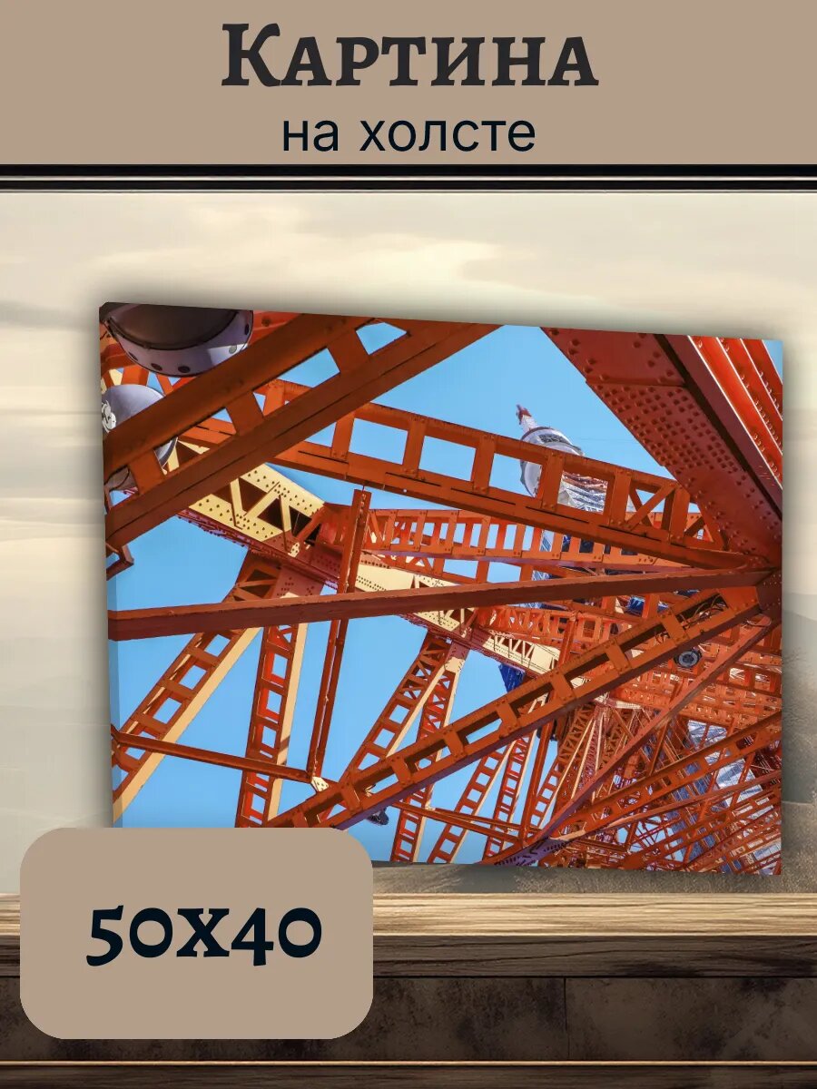 Картина Япония Japan 40x50 Токио архитектура