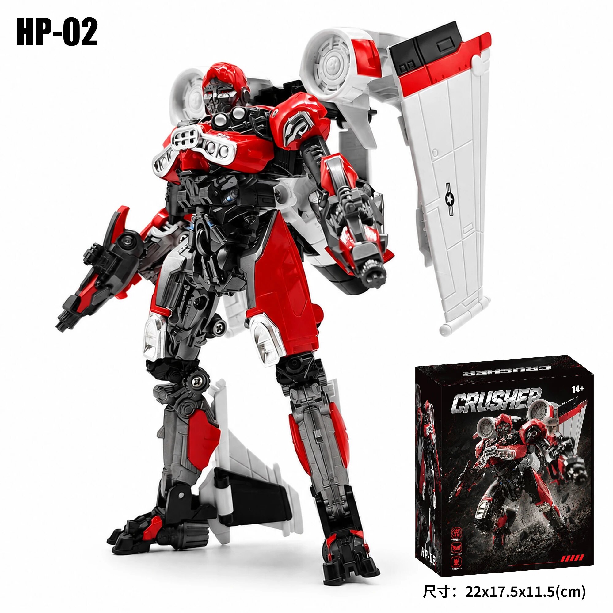 Фигурка-трансформер Bandai HP-02 Crusher Movie Version With Original Box