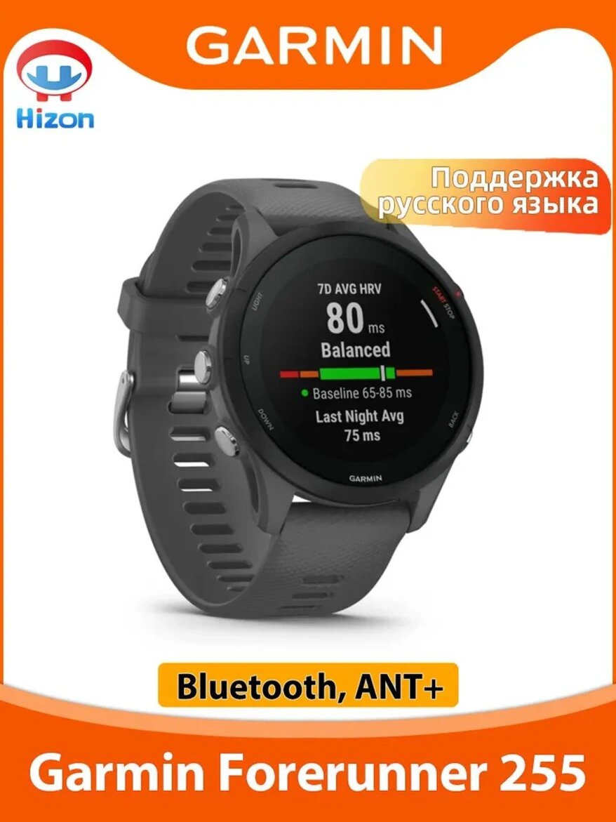 Смарт-часы Garmin Forerunner 255 46 мм, силиконовый ремешок, GPS, 1,3\", 260x260