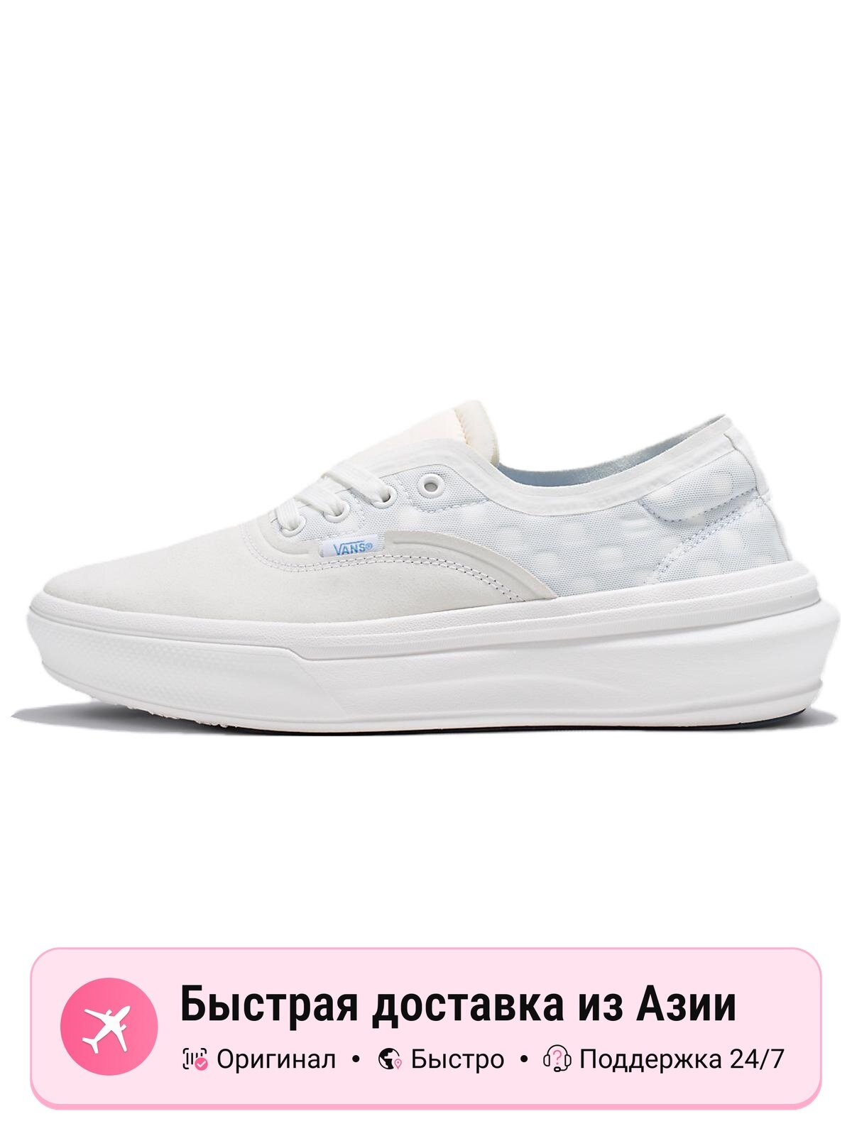 Кроссовки VANS Authentic Overt CC